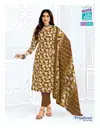 Priyalaxmi Vol 38 By Mcm Pure Cotton Printed Dress Material Best Wholesale Shop In Surat